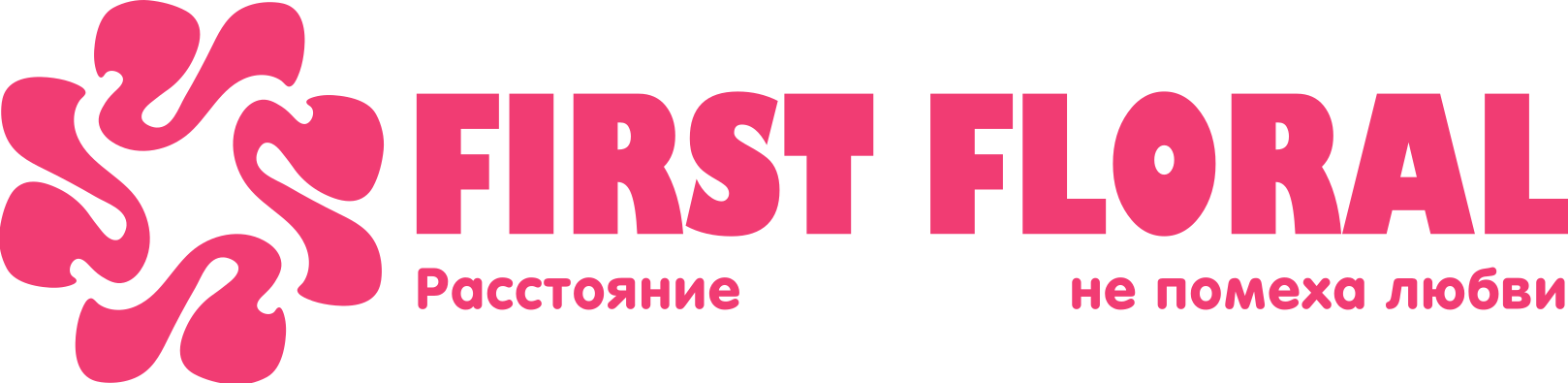First Floral в Деревне Домашевичи (Брестская область)